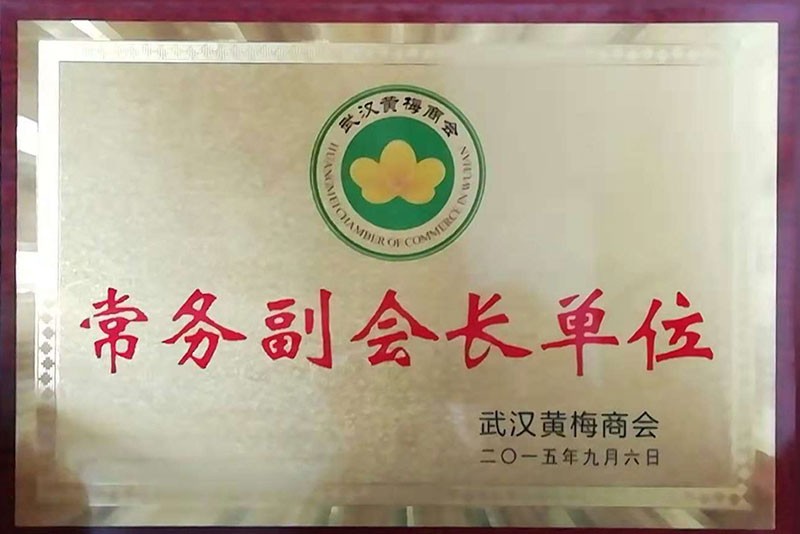 常務副會長單位 常務副會長單位